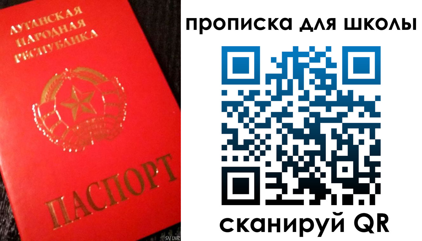 временная регистрация надежно в Данкове